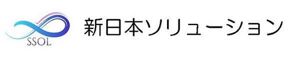 株式会社 新日本ソリューション